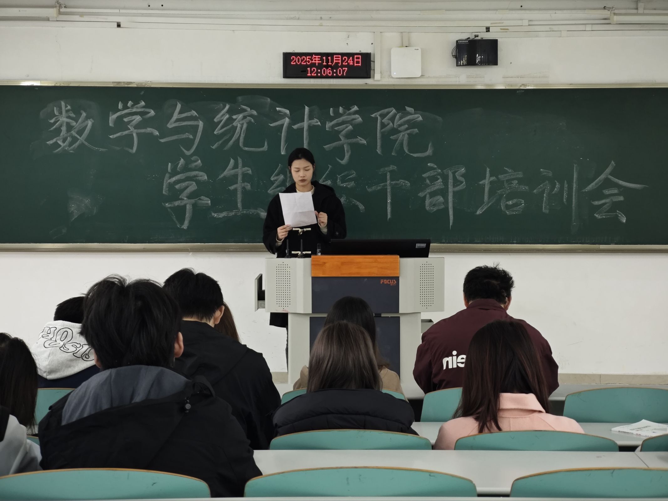 员工干部培训会.jpg