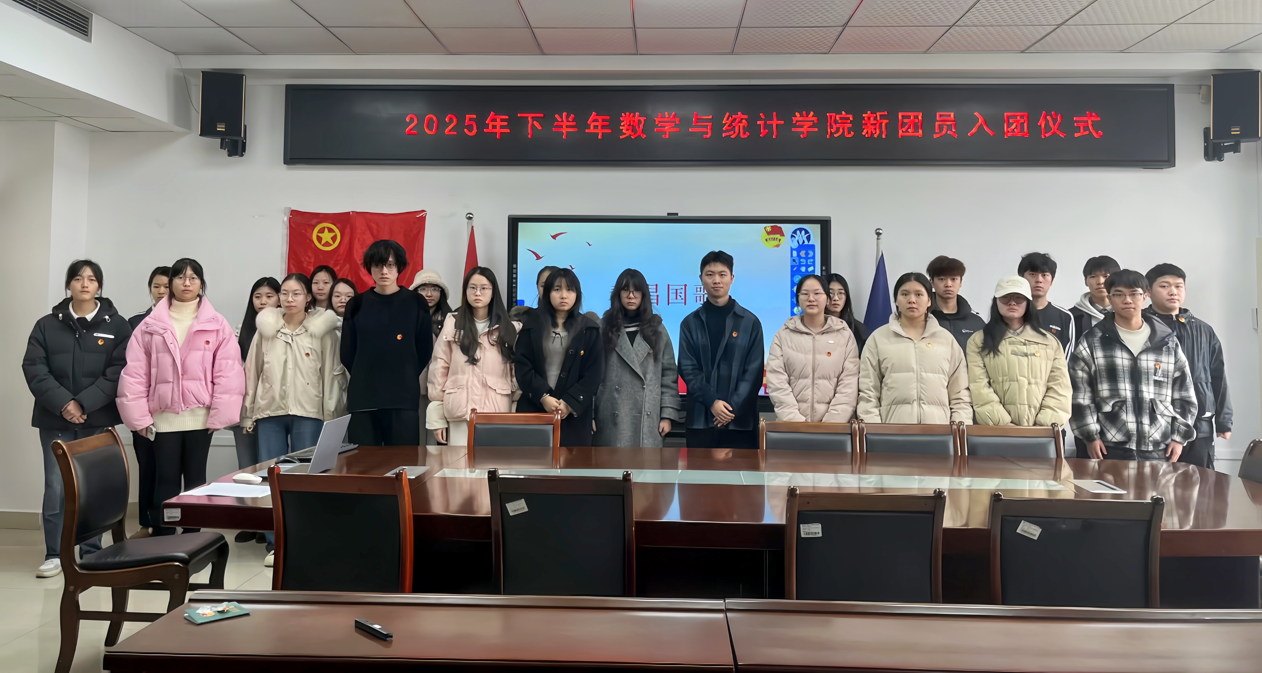 入团仪式.jpg