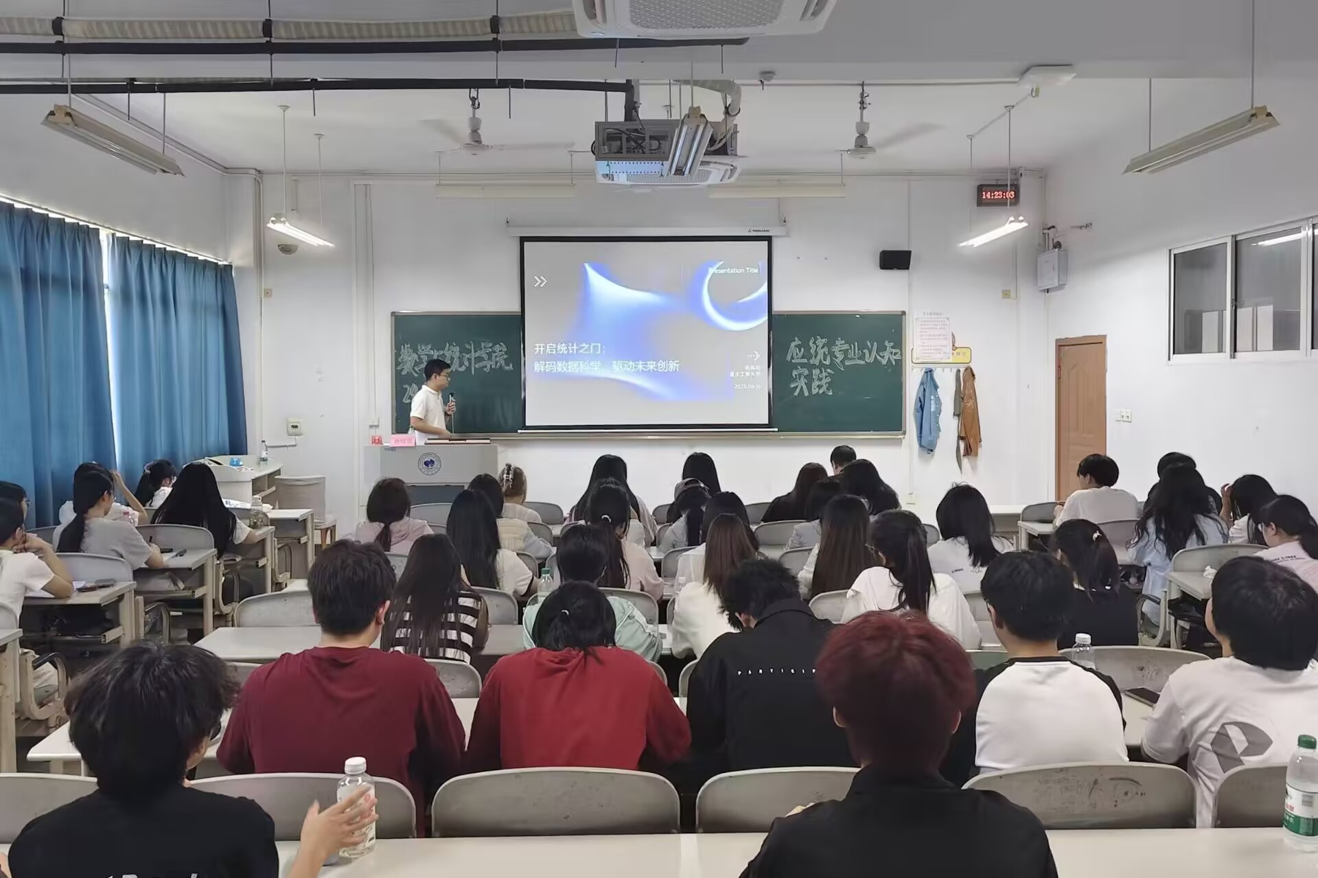 长江师范学院研招宣讲1.jpg