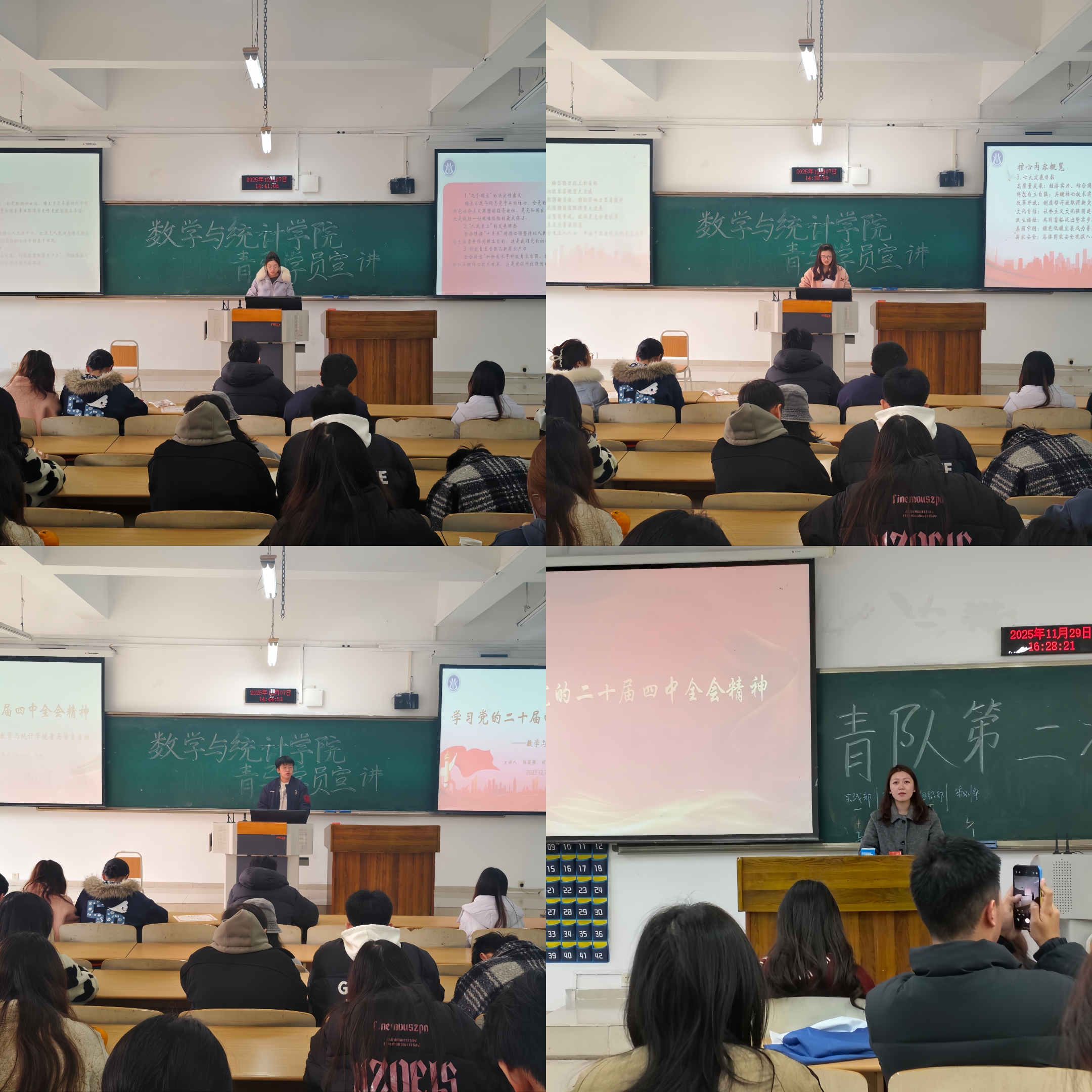 青马学员宣讲.jpg