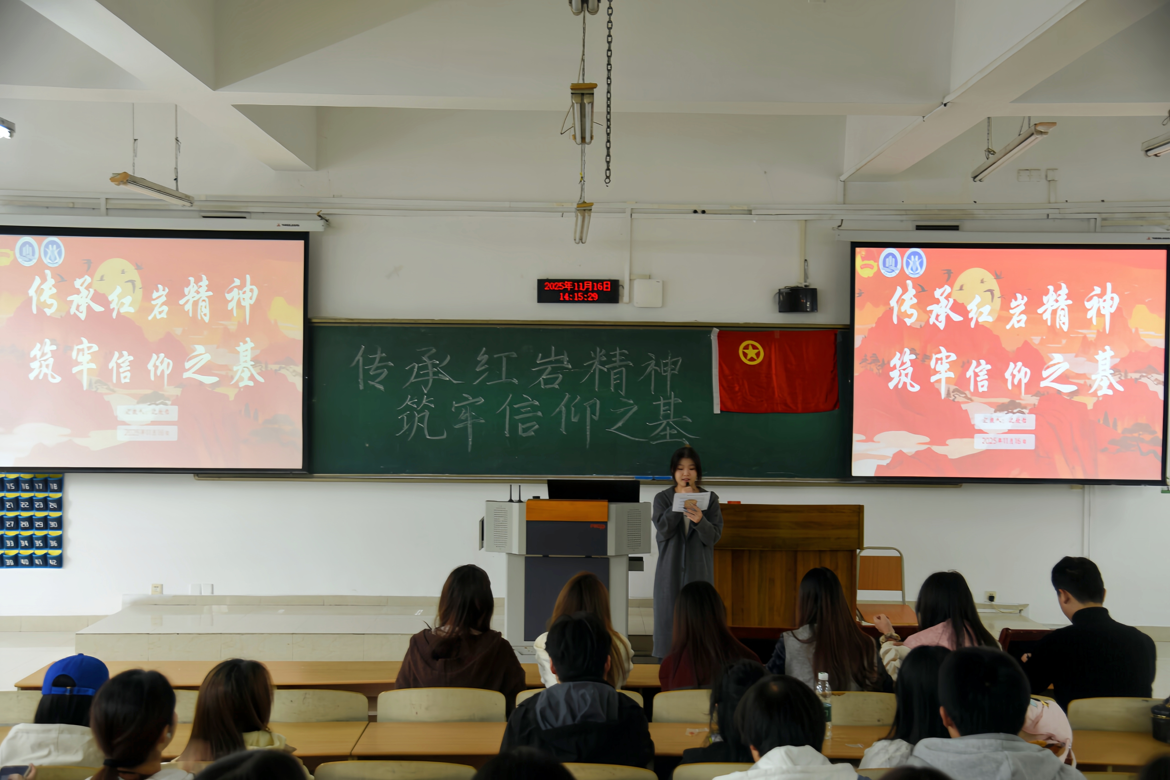主题团日活动1.jpg