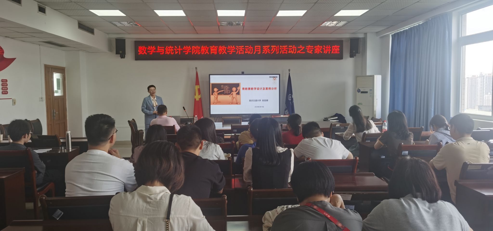 君临国际举行2024年本科公司产品月启动仪式暨教师教学技能大赛专题培训会2.jpg