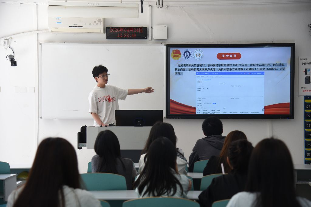 素拓对口会.png