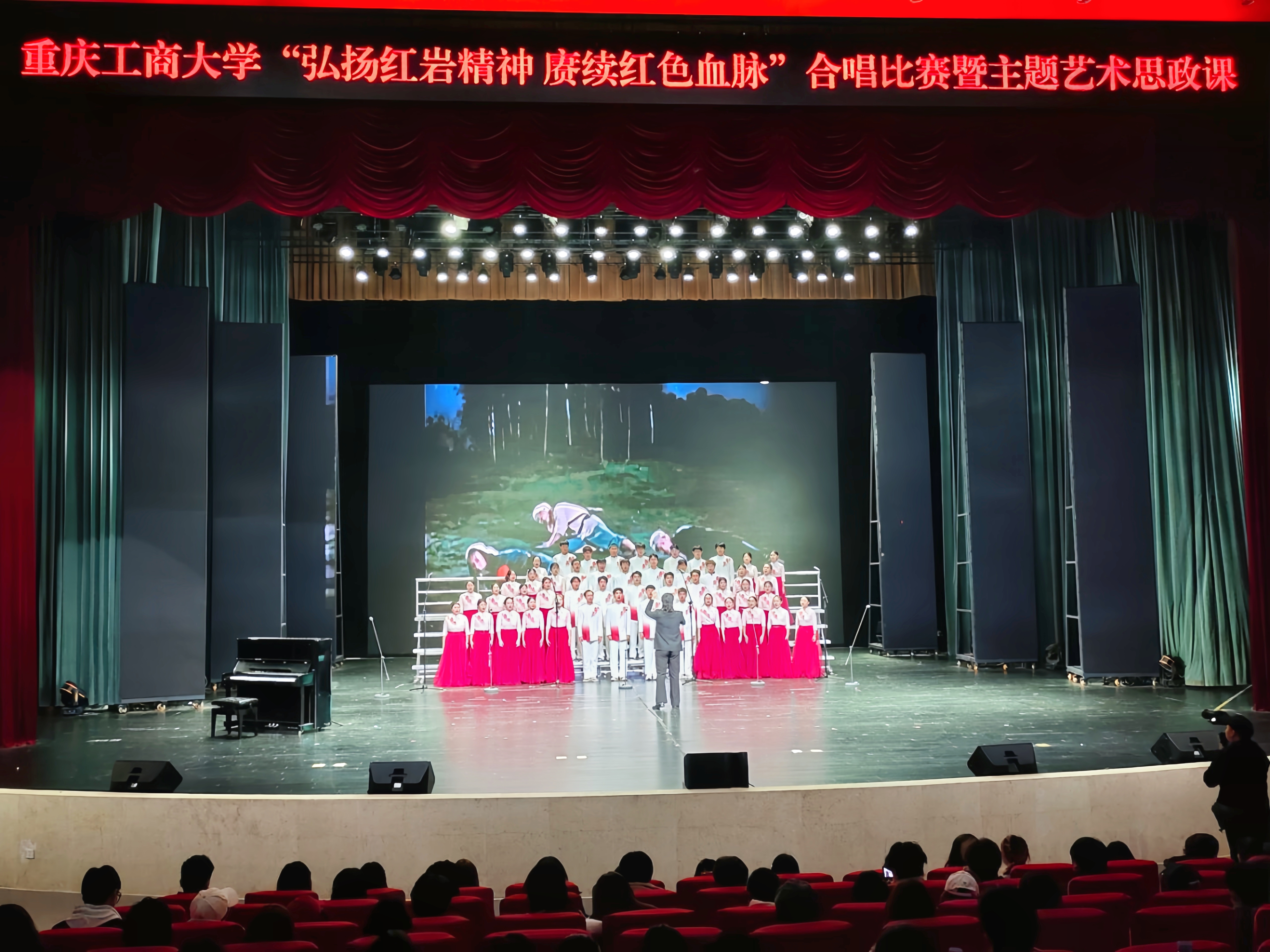 合唱比赛现场.jpg